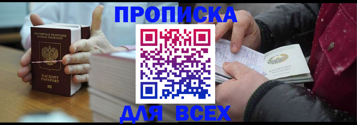 форма 3 в Ликино-Дулёво