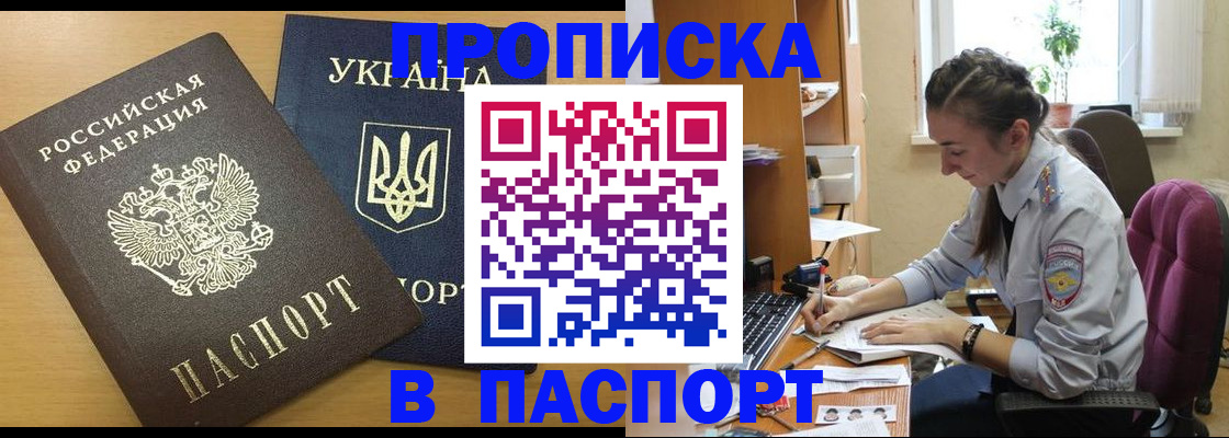 форма 3 в Ликино-Дулёво