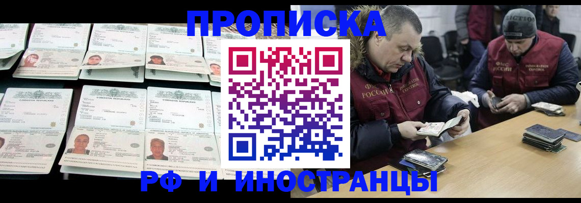регистрация для дет. сада в Ликино-Дулёво